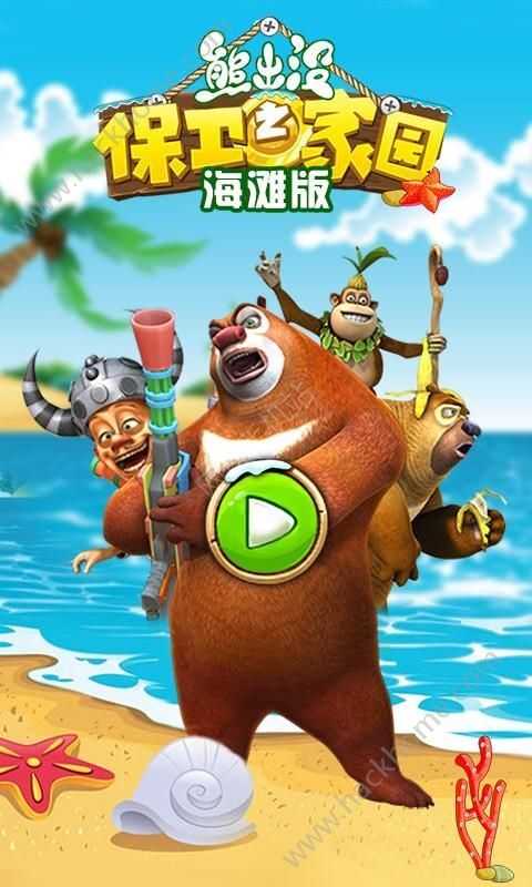 ܳû֮԰2޽ڹ v5.1.
