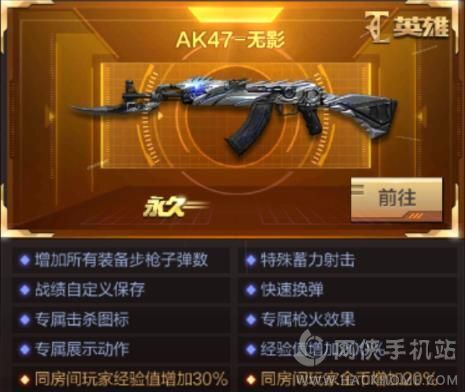 cf中无影的战绩自定义保存怎么没用了,我今天就杀了10死了20,点击不