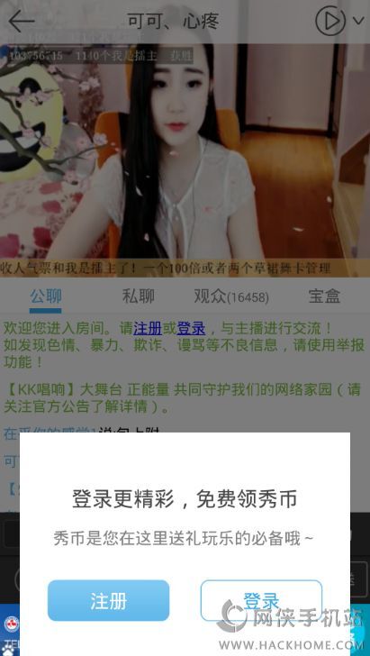 夜恋秀场人口_人口普查