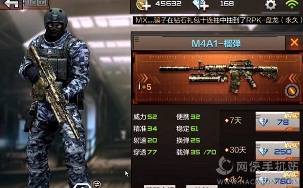 cf排名榜_cf灵狐者(2)