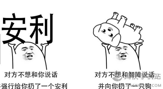 表情说话和你不想并向你扔了一只狗对方图片下载v1.姬赤发白雪表情包图片