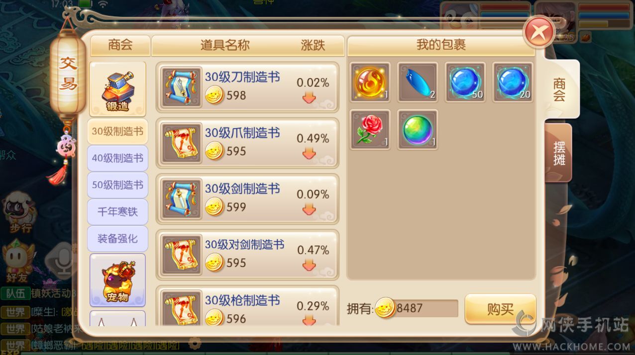 单机赵云传怎么快速获取金币，赚钱攻略？