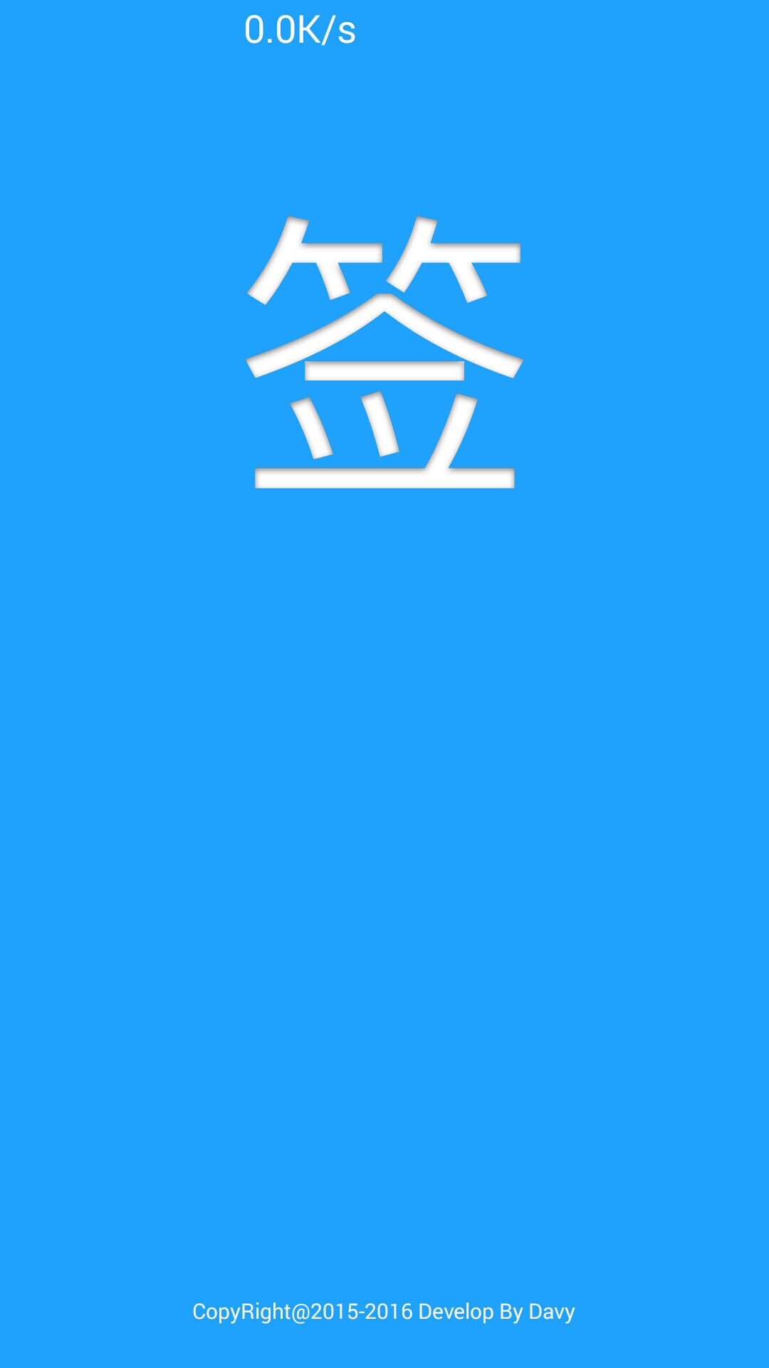 һǩʦֻapp v2.
