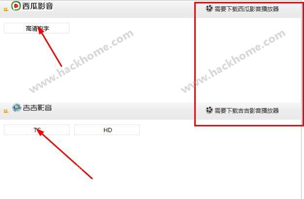 橘子电影网怎么下载电影?桔子电影网下载电影教程 ...