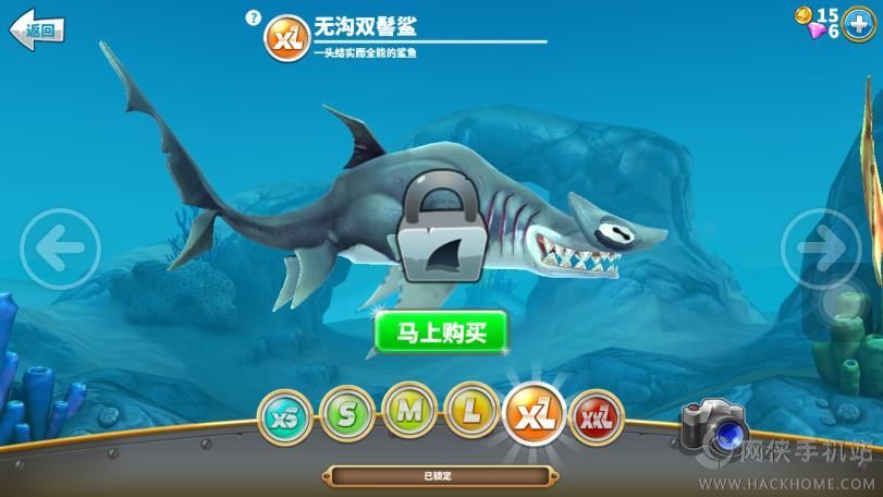 hungry shark world޹˫̳[ͼ]