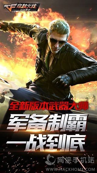742073352_cf美化包软件下载,cf美化包软件安卓下载最新版 v1.0 ...