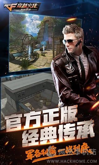 742073352_cf美化包软件下载,cf美化包软件安卓下载最新版 v1.0 ...