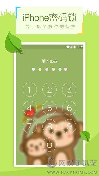 ΢׿app v3.1.