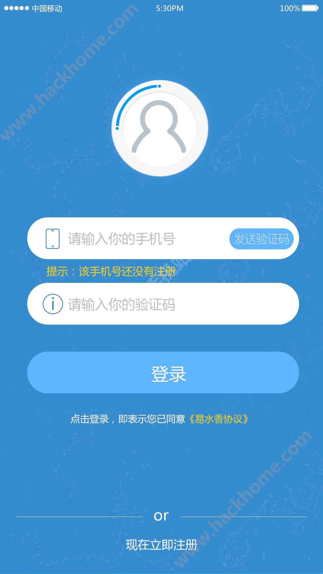 易水香净水器官网下载app客户端 v1.6.