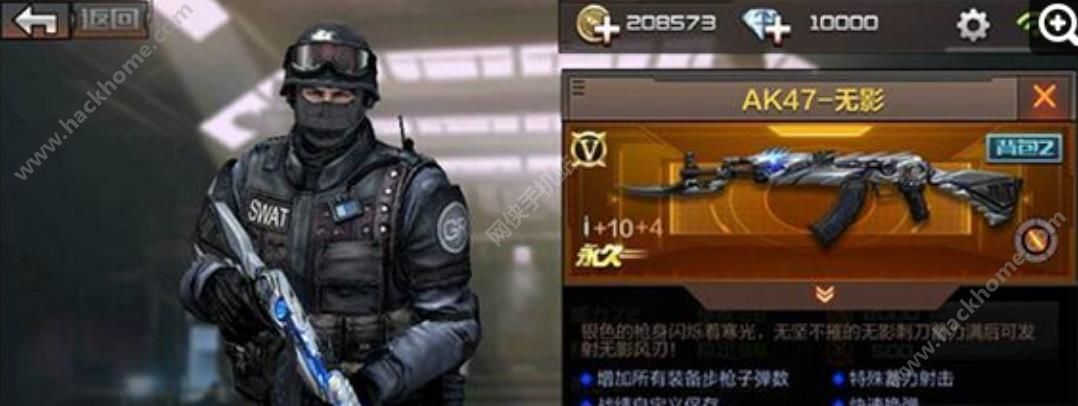 穿越火线枪战王者无影与黑龙哪个值得入手 黑龙和无影