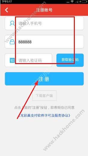 “交易支付平台介绍”用日语怎么说?在外贸邮件里要用的!哪位大神能帮我回答一下