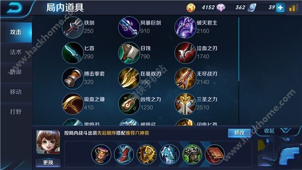 王者荣耀辅助怎么玩