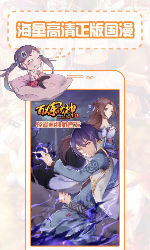 456537803_漫画app下载,gl耽美漫画图片大全app官方下载 1.0 - 网 ...