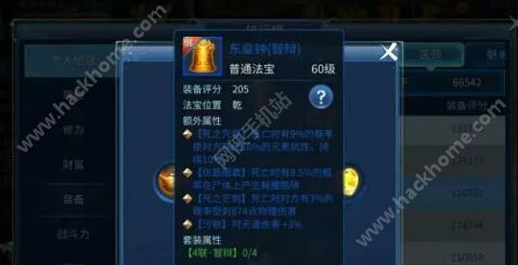 倩女幽魂手游医师选什么法宝好 医师法宝选择推荐