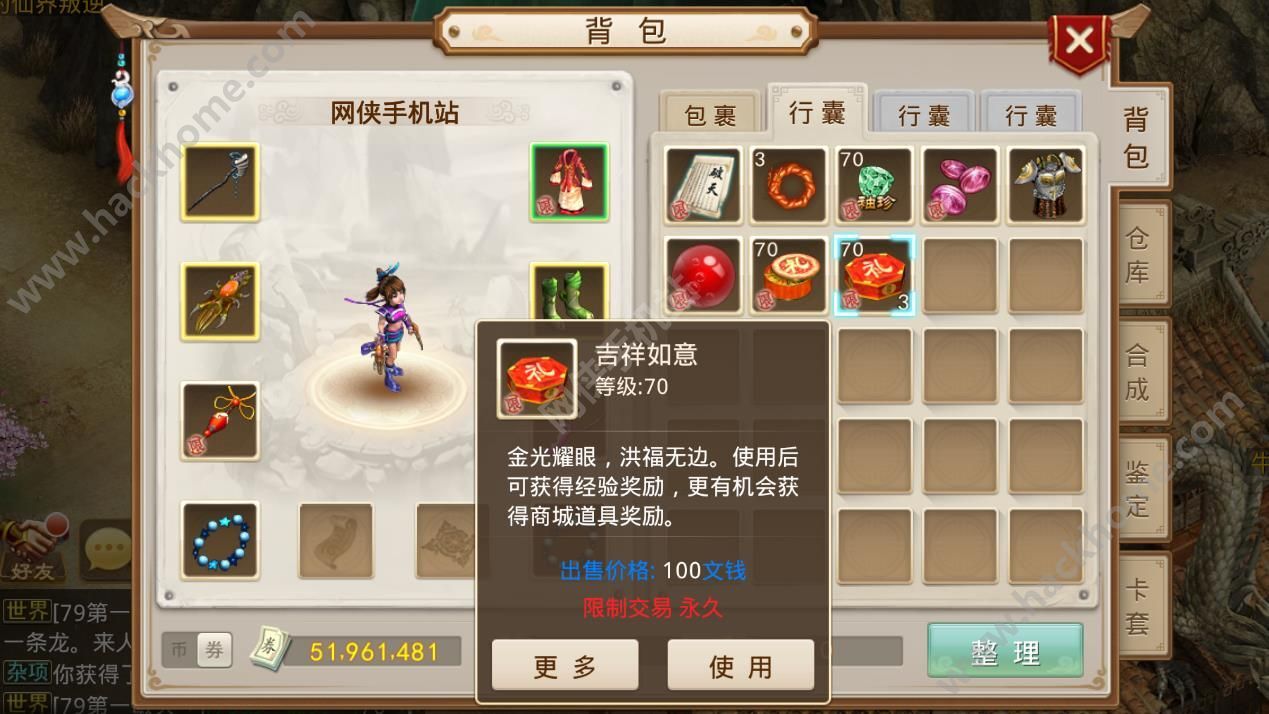 手游2019问道人口失踪暗号不对_问道手游人口失踪(3)