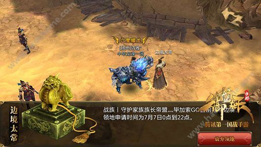 龙心国王_御龙在天国王收入
