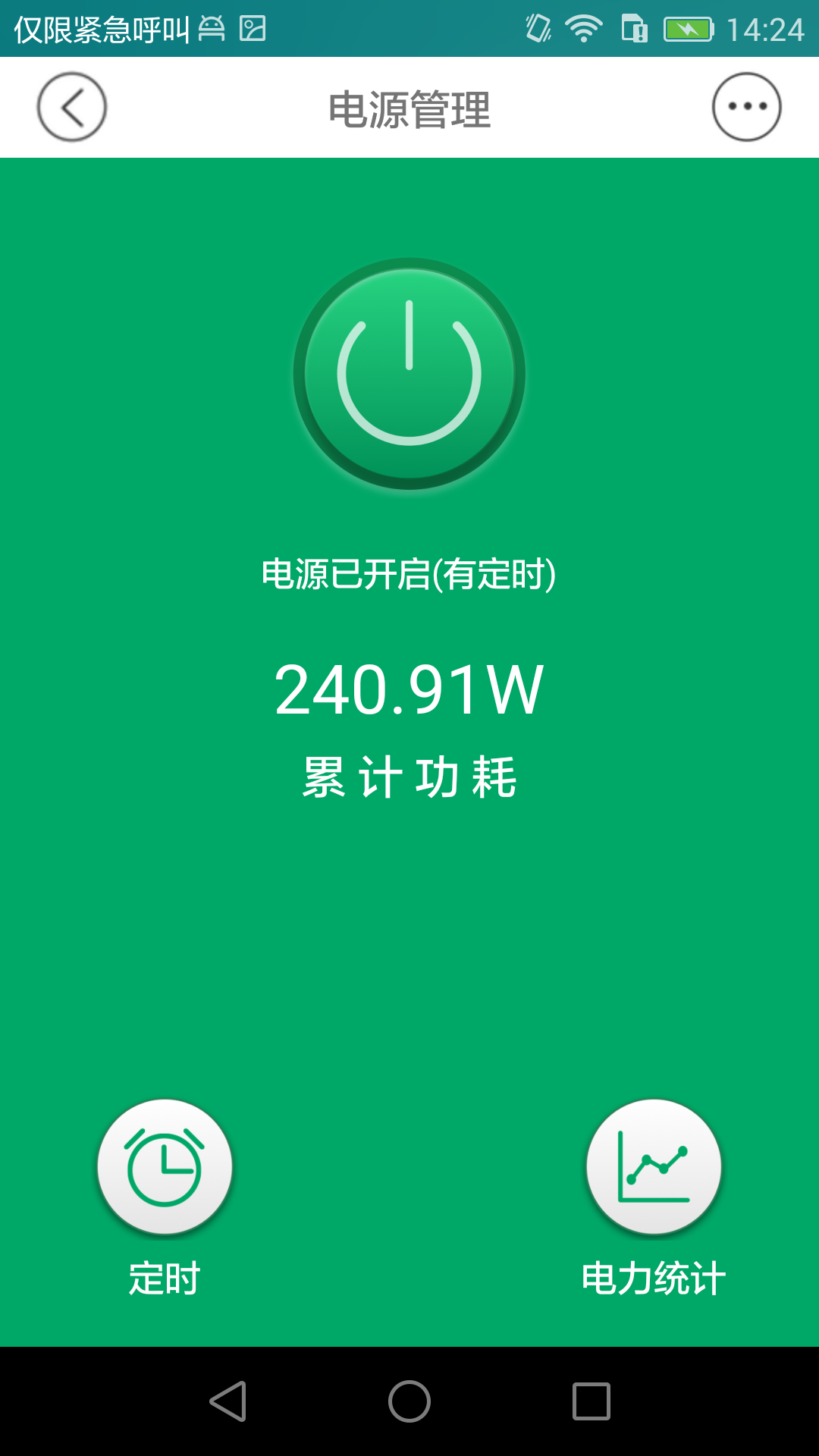 2016081109395416506.jpg