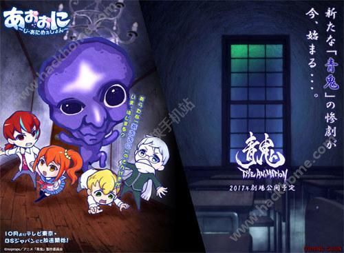 青鬼游戏安卓手机版 v1.