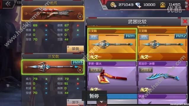 cf手游8月31日更新了什么 三叉戟龙系类武器上线[多图]