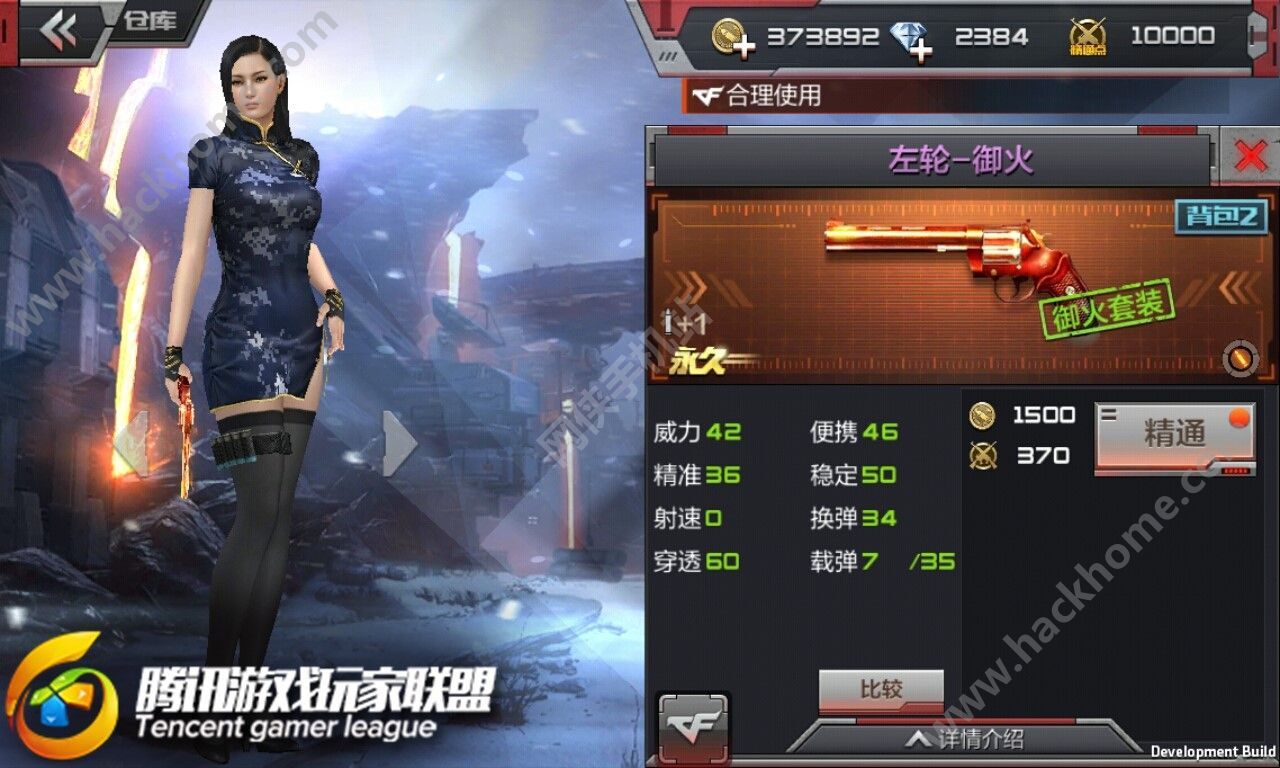 cf集结令;cf王者集结啥意思