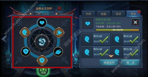 2符文合成公式是什么?