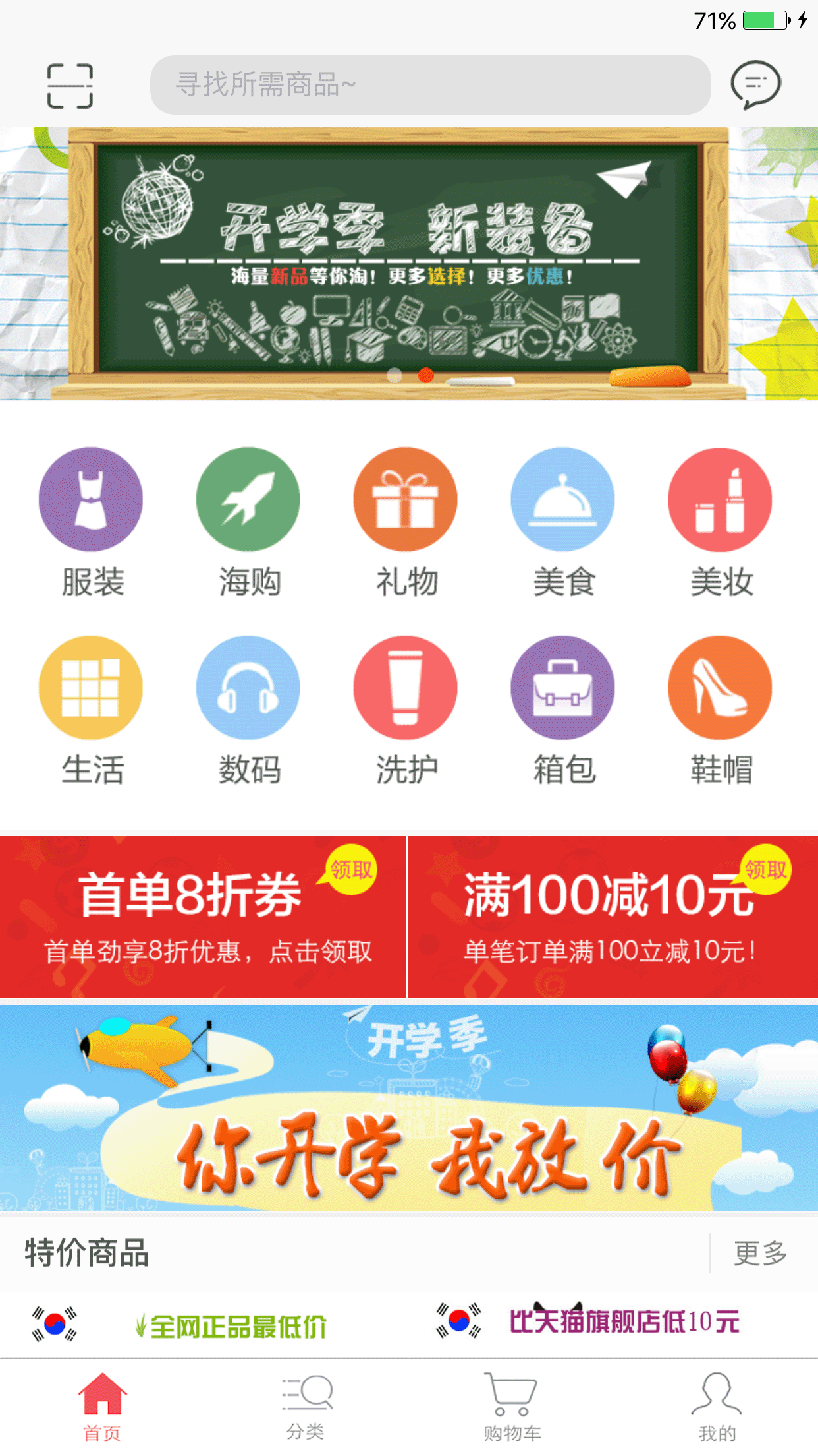 У԰̳ǹٷ¼ֻapp v1.0.