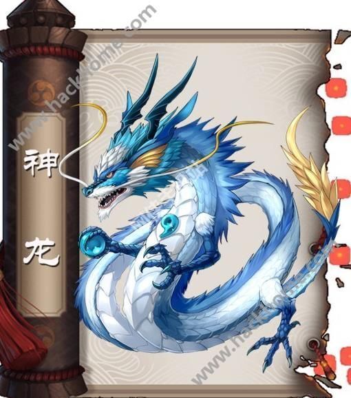 阴阳师手游神龙技能属性介绍[图]