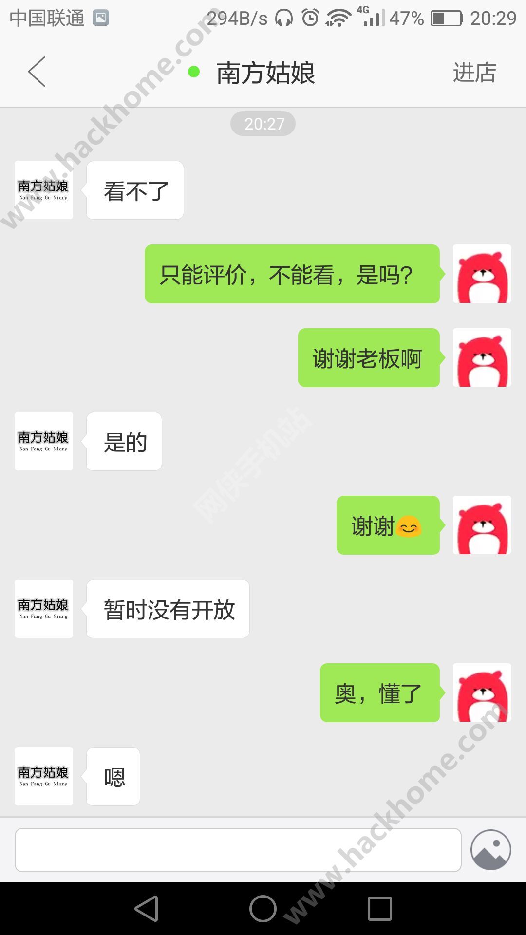 2016093043018505.png