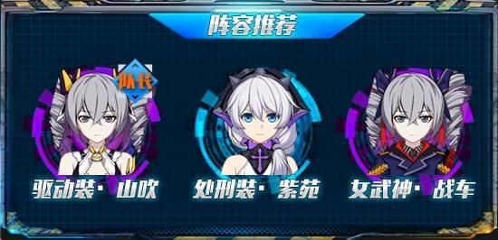 崩壞3rd夏日大作戰(zhàn)6號島怎么打 6號島打法技巧分享