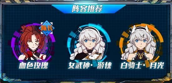崩壞3rd夏日大作戰(zhàn)6號島怎么打 6號島打法技巧分享