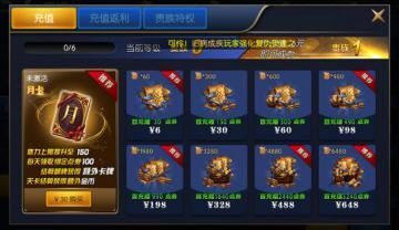 阿拉德之怒复活币怎么获得 复活币获取方法详解[多图]图片1