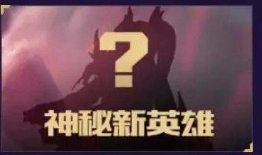 王者荣耀公孙离什么时候出 公孙离上线时间详解[图]图片1