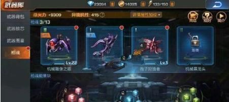 魂斗罗归来枪魂能量块怎么得 枪魂能量块获取攻略[图]图片1
