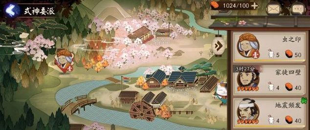 阴阳师夏之泡影怎么玩 夏之泡影任务详解[多图]图片1