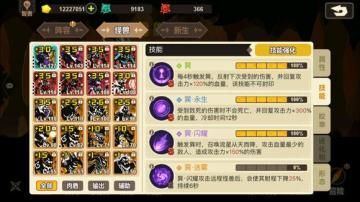 超进化物语螺旋巽结晶怎么得 螺旋巽结晶获取攻略[图]图片1