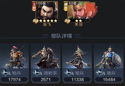 乱世王者打人有什么用 乱世王者打人攻略[图]图片1