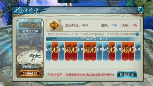 诛仙手游体验服10月17日更新公告 河阳美酒系列活动上线[图]图片1