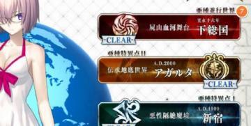 FGO1.5.3鸱ʲôز 1.5.3ز[ͼ]ͼƬ1