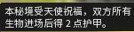 秘境对决梅茵光明之翼怎么打 梅茵光明之翼打法解析[多图]图片4