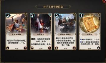 秘境对决梅茵光明之翼怎么打 梅茵光明之翼打法解析[多图]图片2