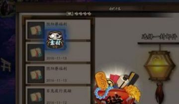 阴阳师黑蛋怎么获得 黑蛋快速获得方法详解[多图]图片3