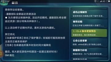剑与家园英雄怎么不能重置替换 英雄不能重置替换详解[多图]图片2