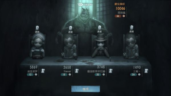 第五人格灰烬里奥怎么玩 灰烬里奥技巧解析[多图]图片3