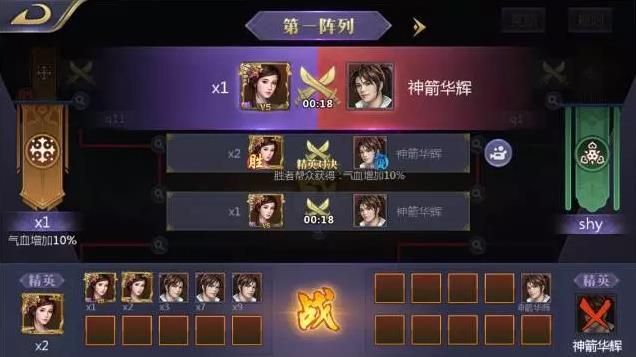 古龙群侠传2公会战怎么玩 公会战攻略大全[多图]图片4