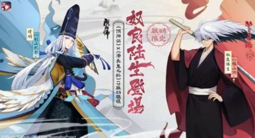 阴阳师奴良陆生技能怎么样 奴良陆生技能详解[图]图片1