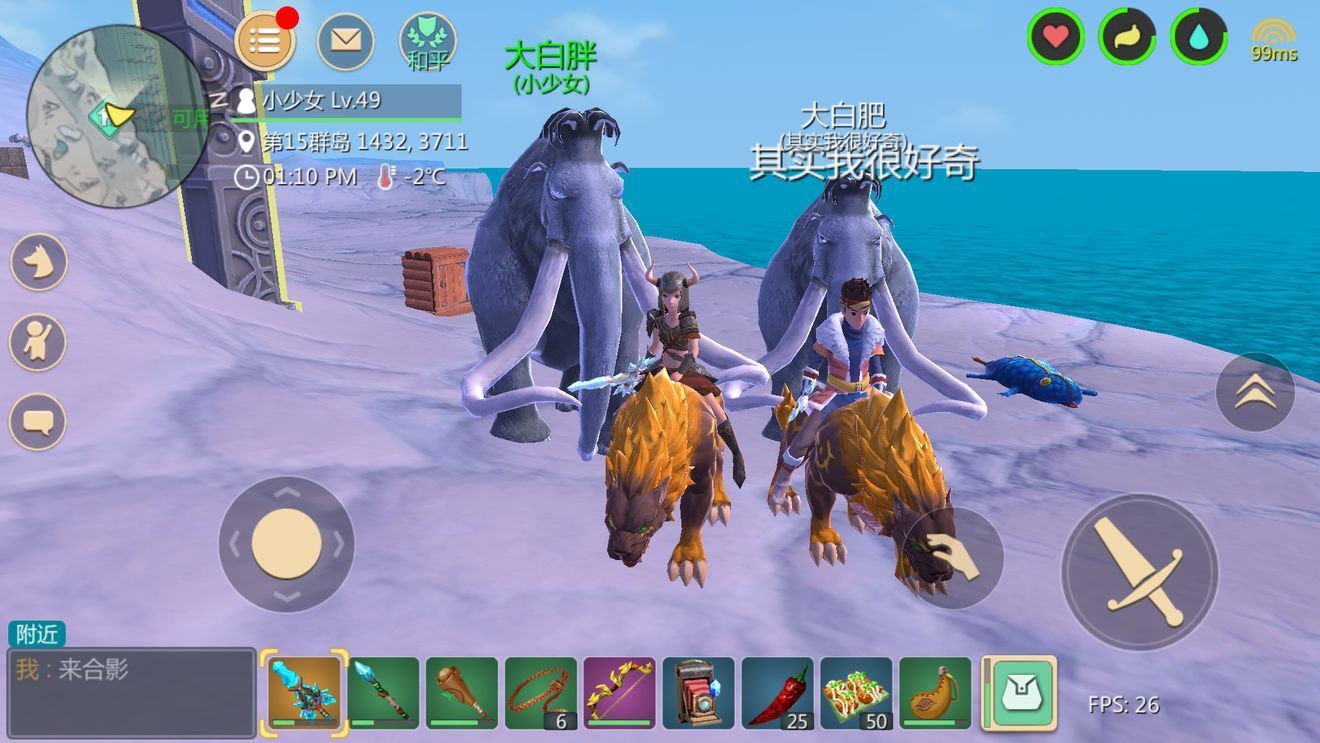 创造与魔法雪猛犸象吃什么 雪猛犸象捕捉方法详解[图]图片1
