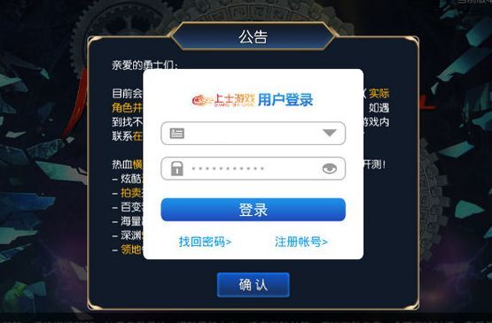 阿拉德之怒客服电话是多少 客服联系方法详解[多图]图片1