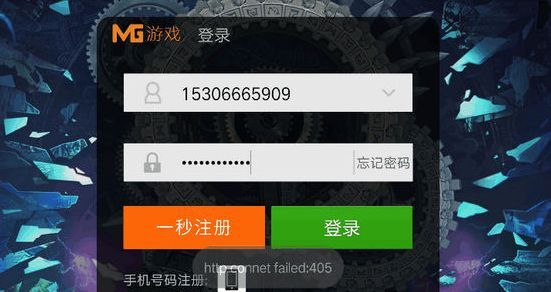 阿拉德之怒客服电话是多少 客服联系方法详解[多图]图片3