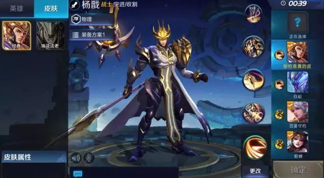 王者荣耀实战训练怎么玩 实战训练奖励一览[多图]图片3