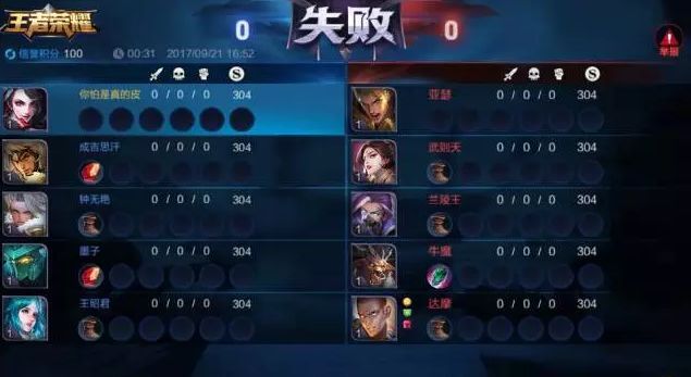 王者荣耀实战训练怎么玩 实战训练奖励一览[多图]图片8